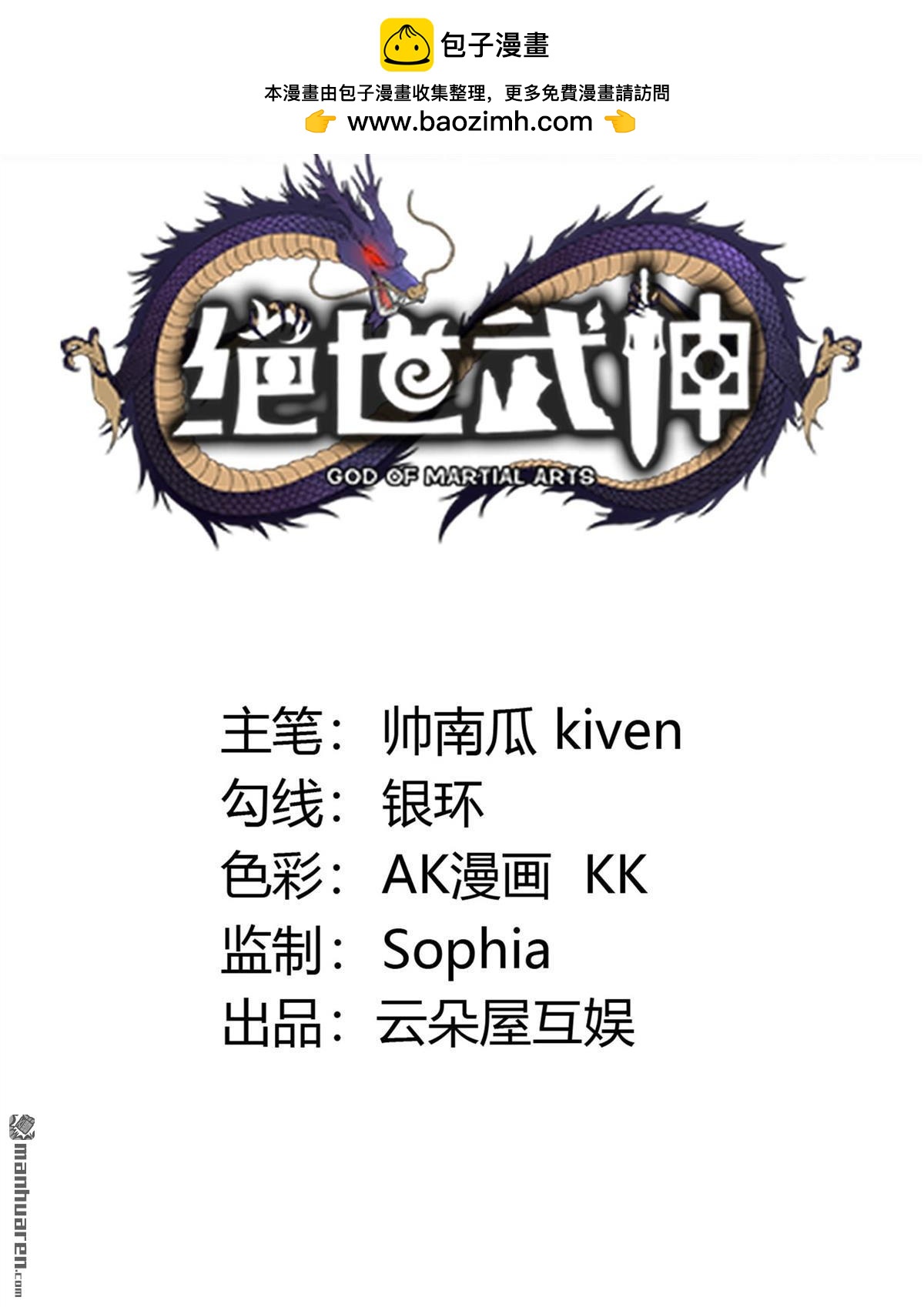第986回 逃亡（3）1