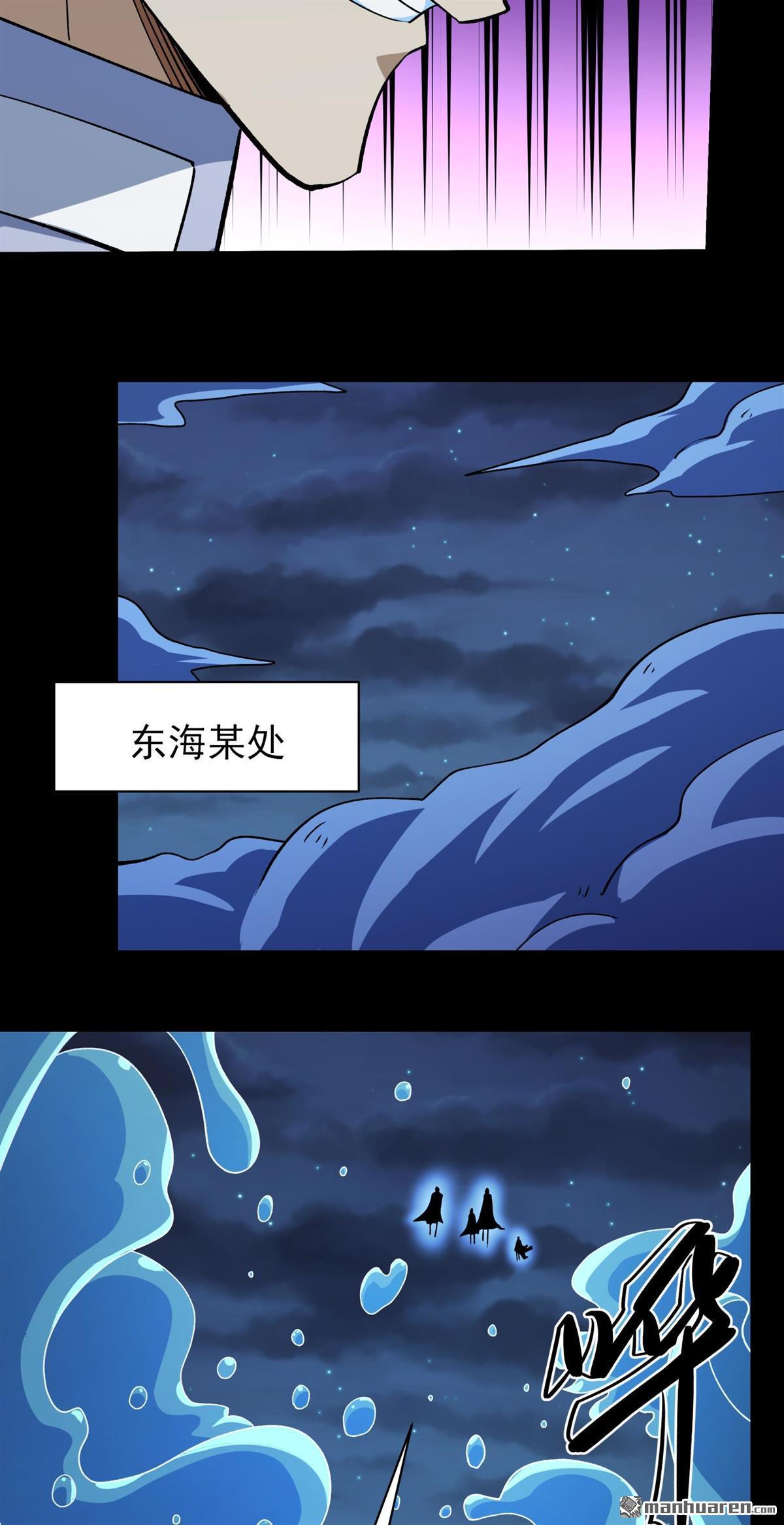 第986回 逃亡（3）10