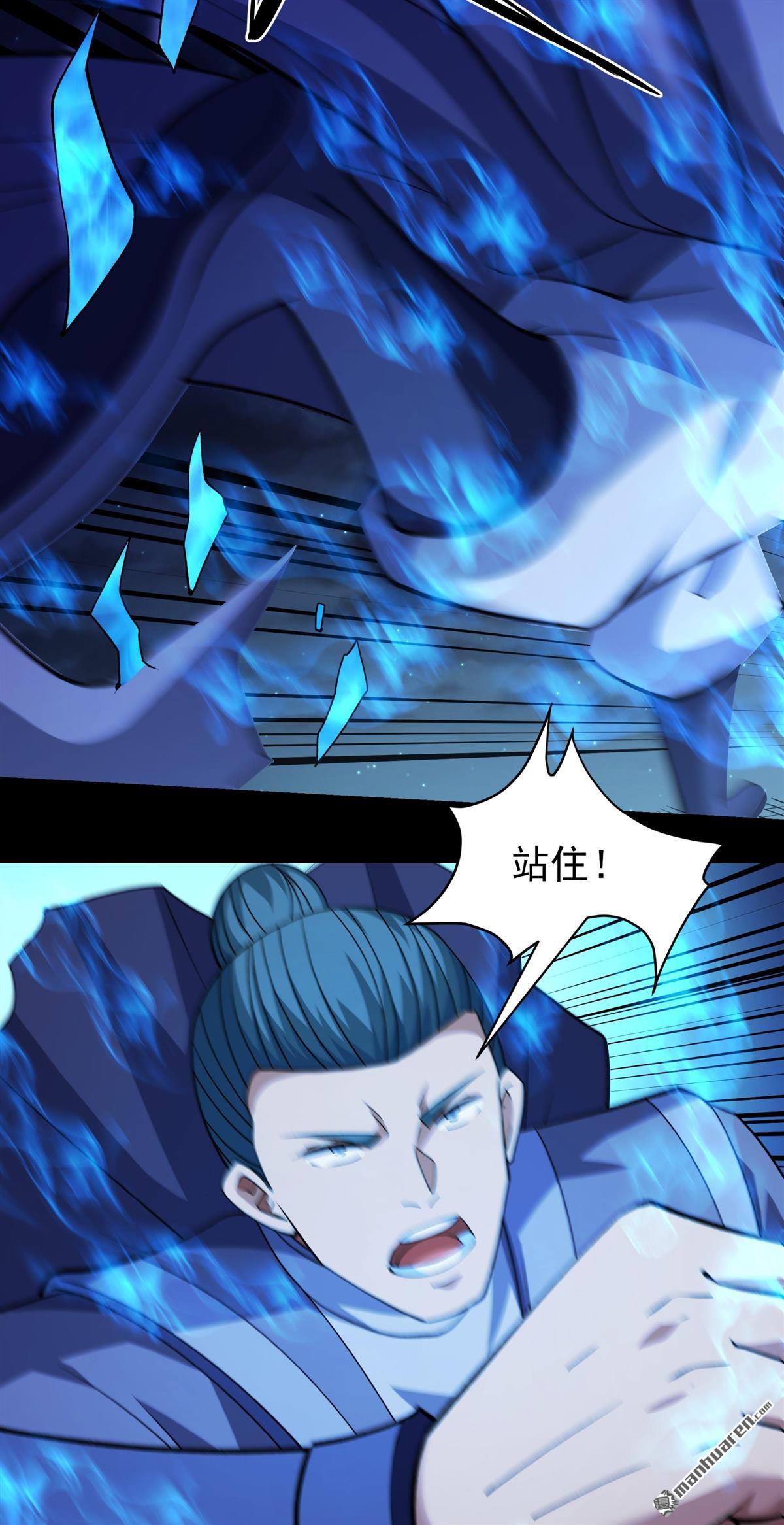 第986回 逃亡（3）5