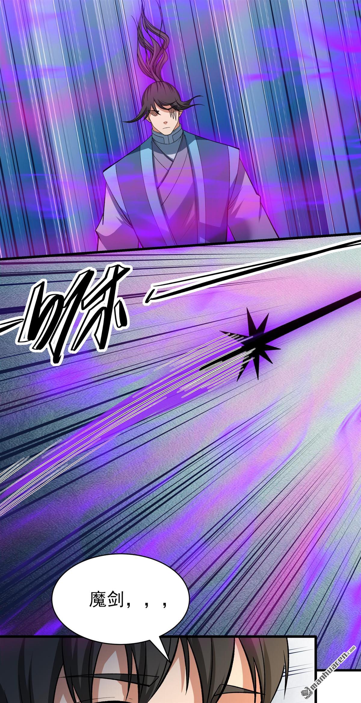 第991回 猖狂的林枫（2）17