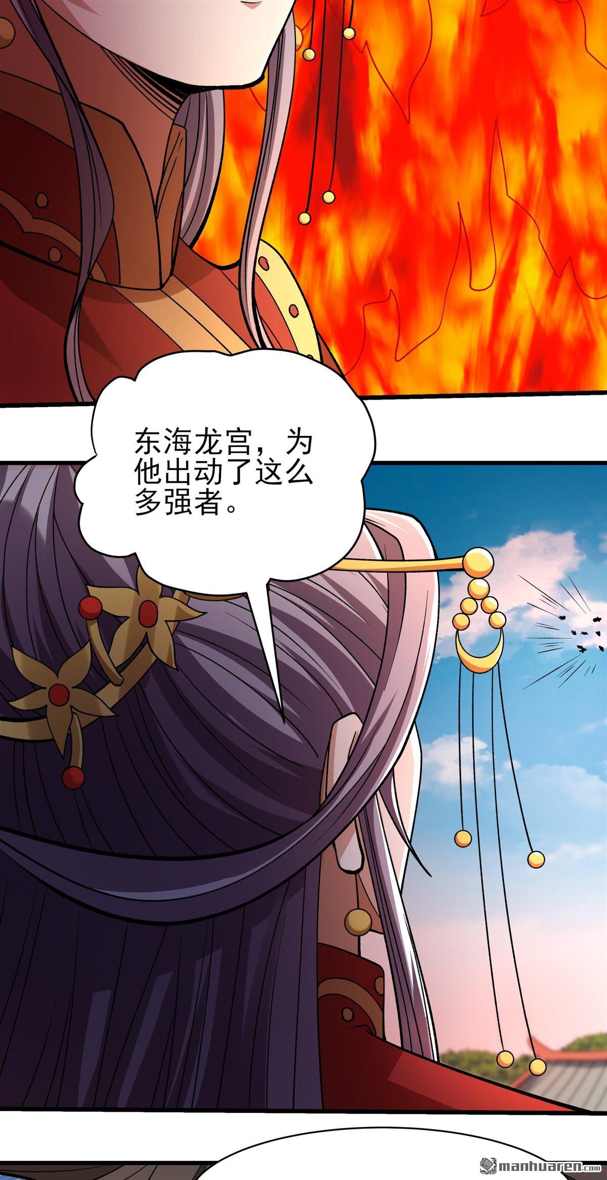 第991回 猖狂的林枫（2）7