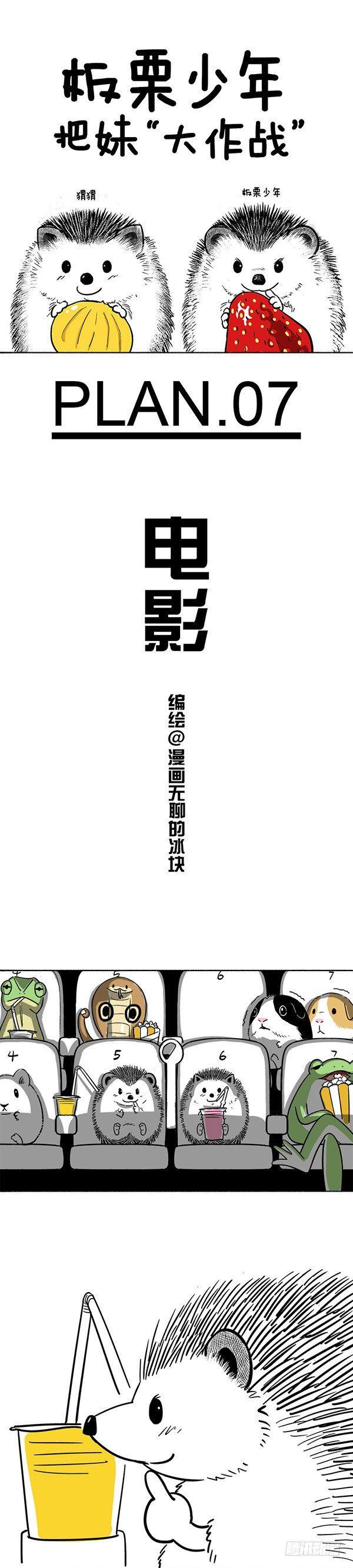 054最长的电影0