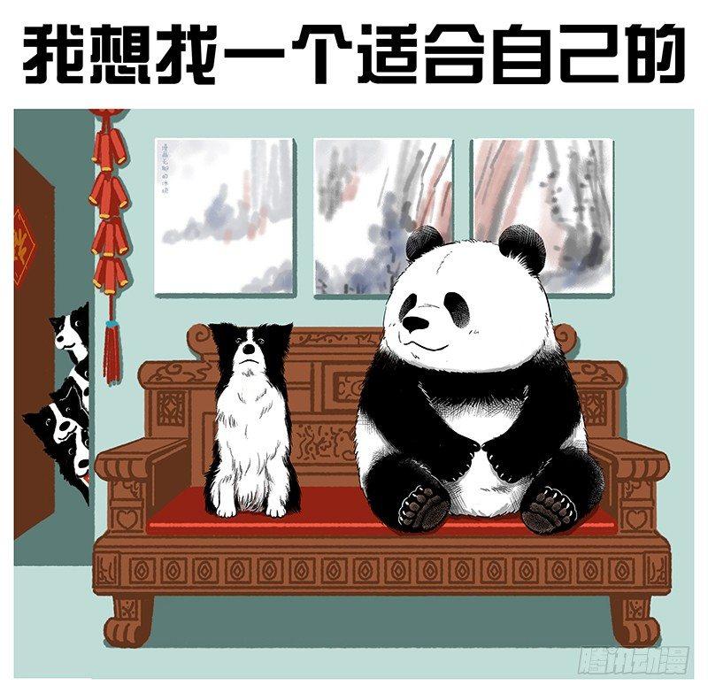 060 恭喜发财旺财旺财！3