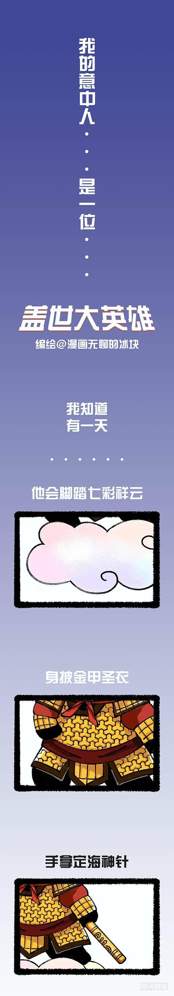 193这是我最近的择友标准0