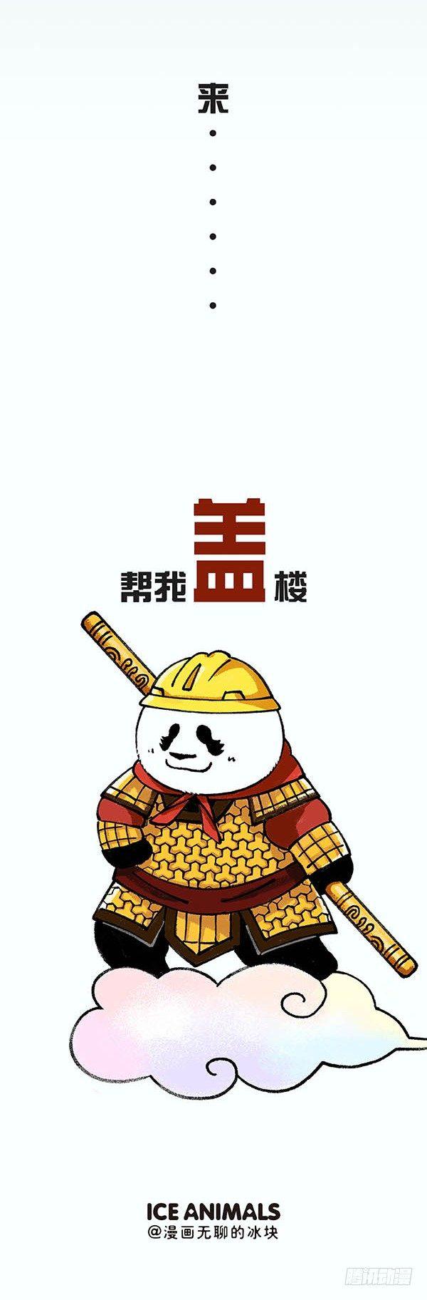 193这是我最近的择友标准1