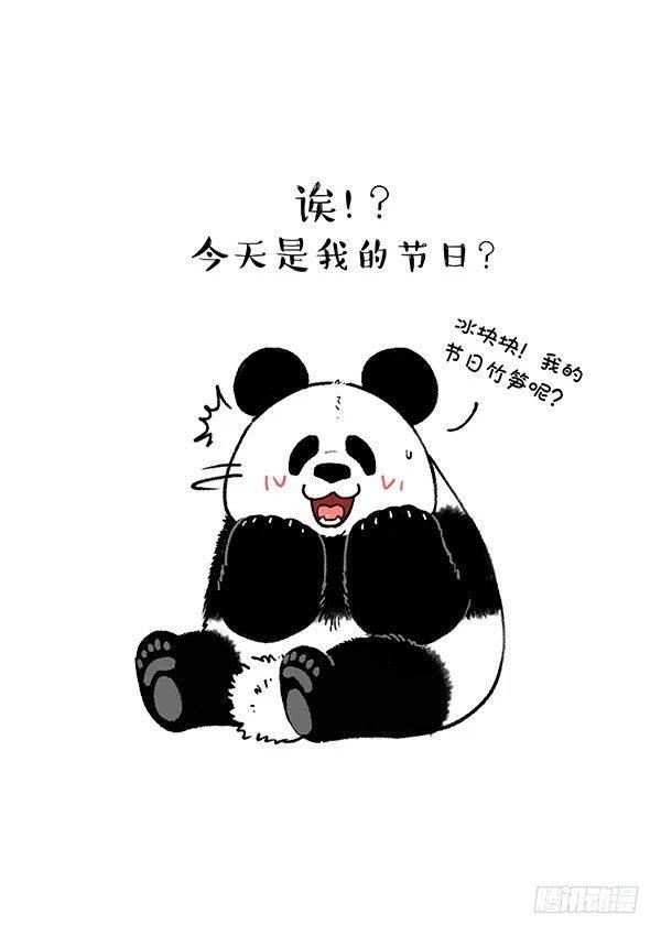 193这是我最近的择友标准2