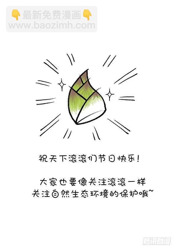 193这是我最近的择友标准3