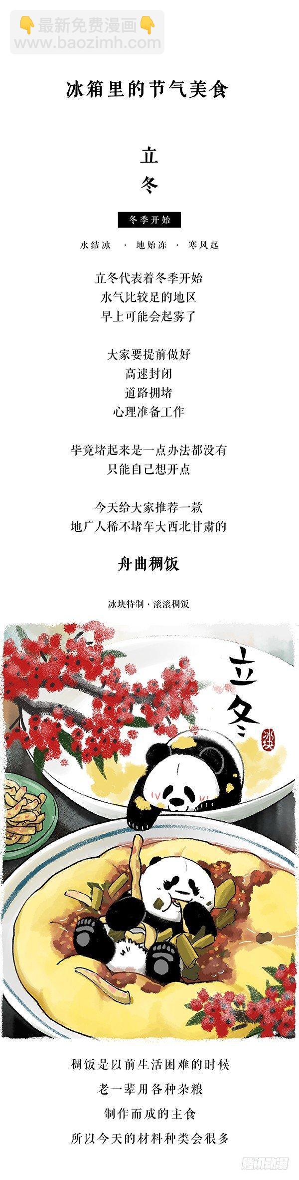 193这是我最近的择友标准4