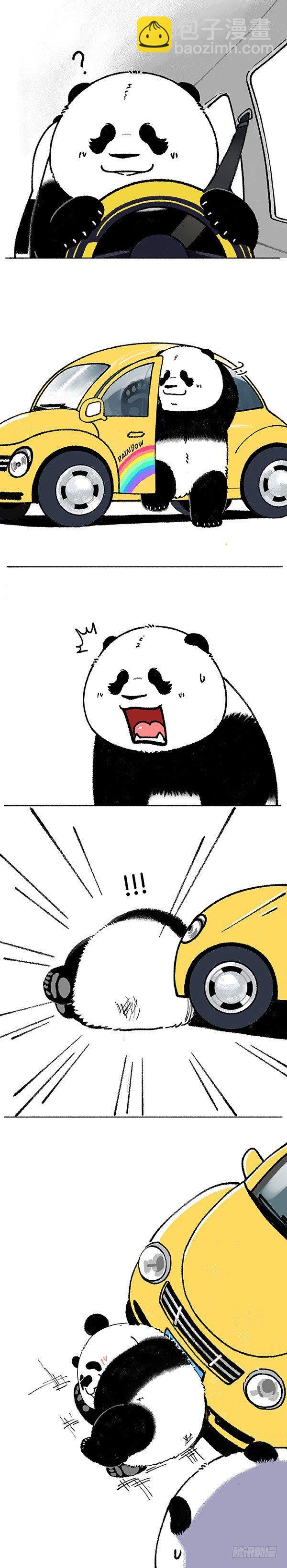196你应该在车里，不应该在车底1