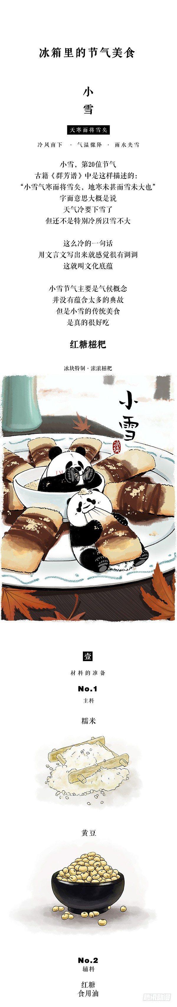 196你应该在车里，不应该在车底4
