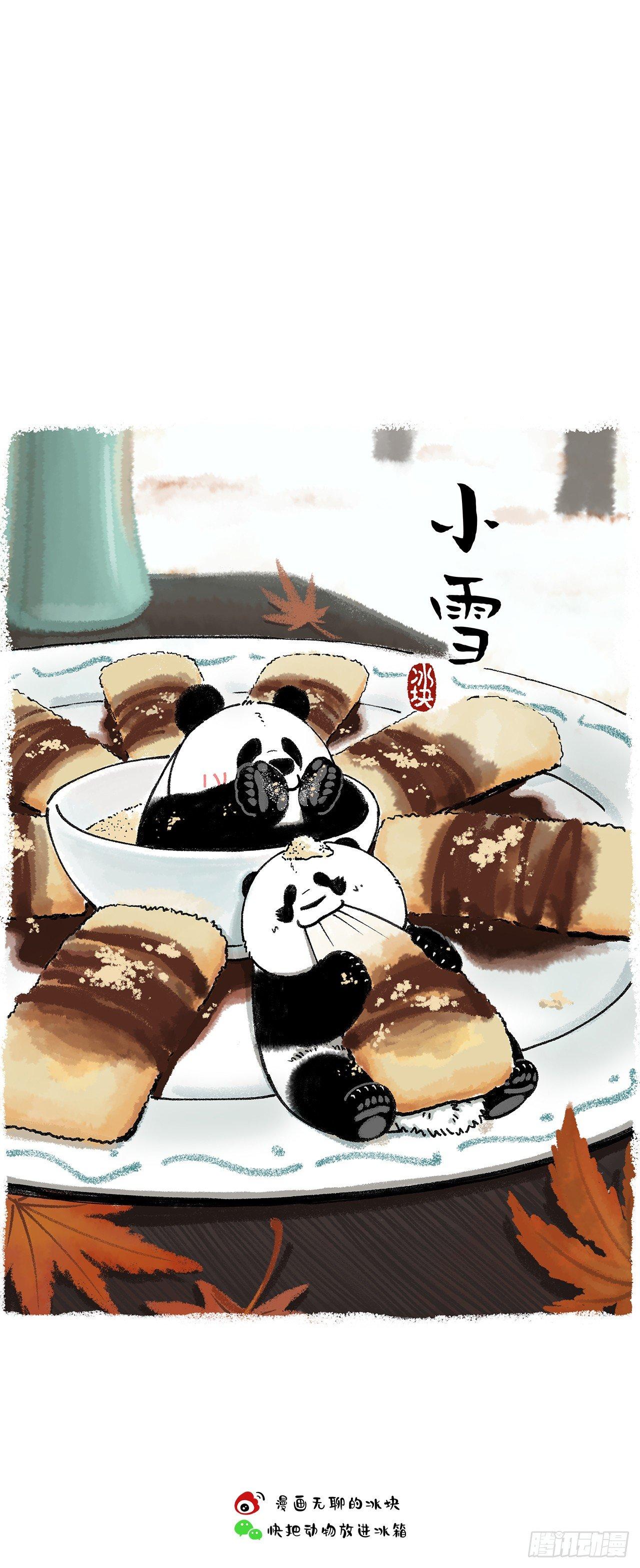 196你应该在车里，不应该在车底6