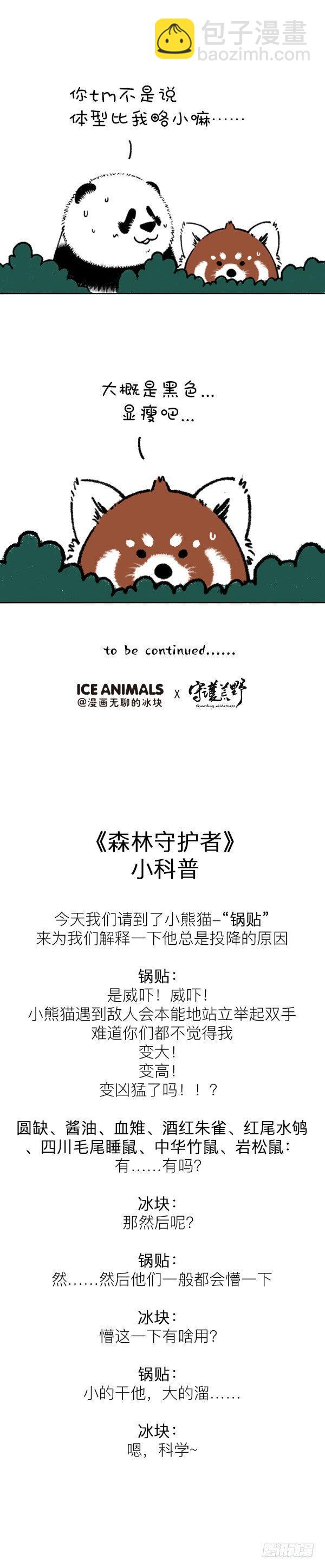 200你这个习惯得改改2
