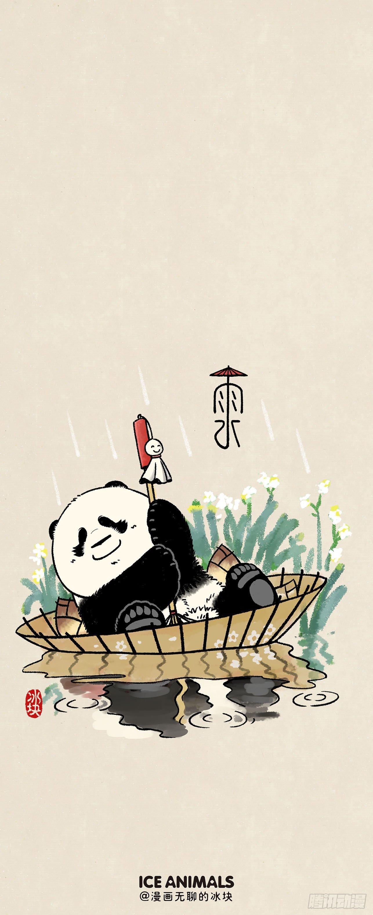 213萌熊大仙在线算命5