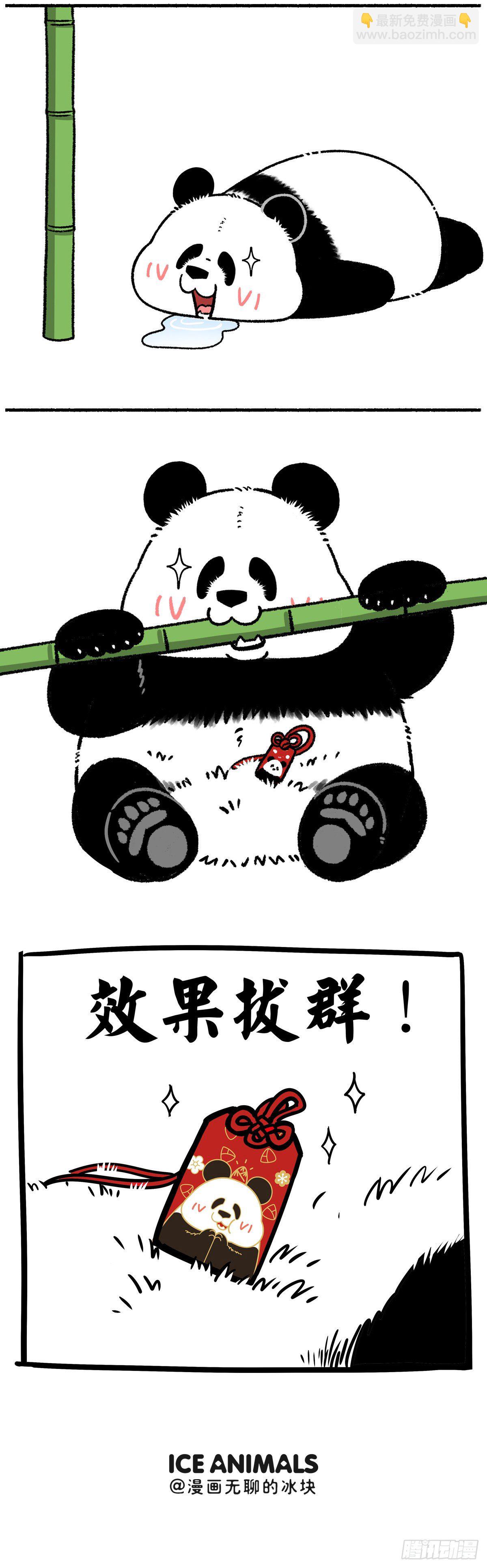 御牛而上踏崎路 守得云开财满库6
