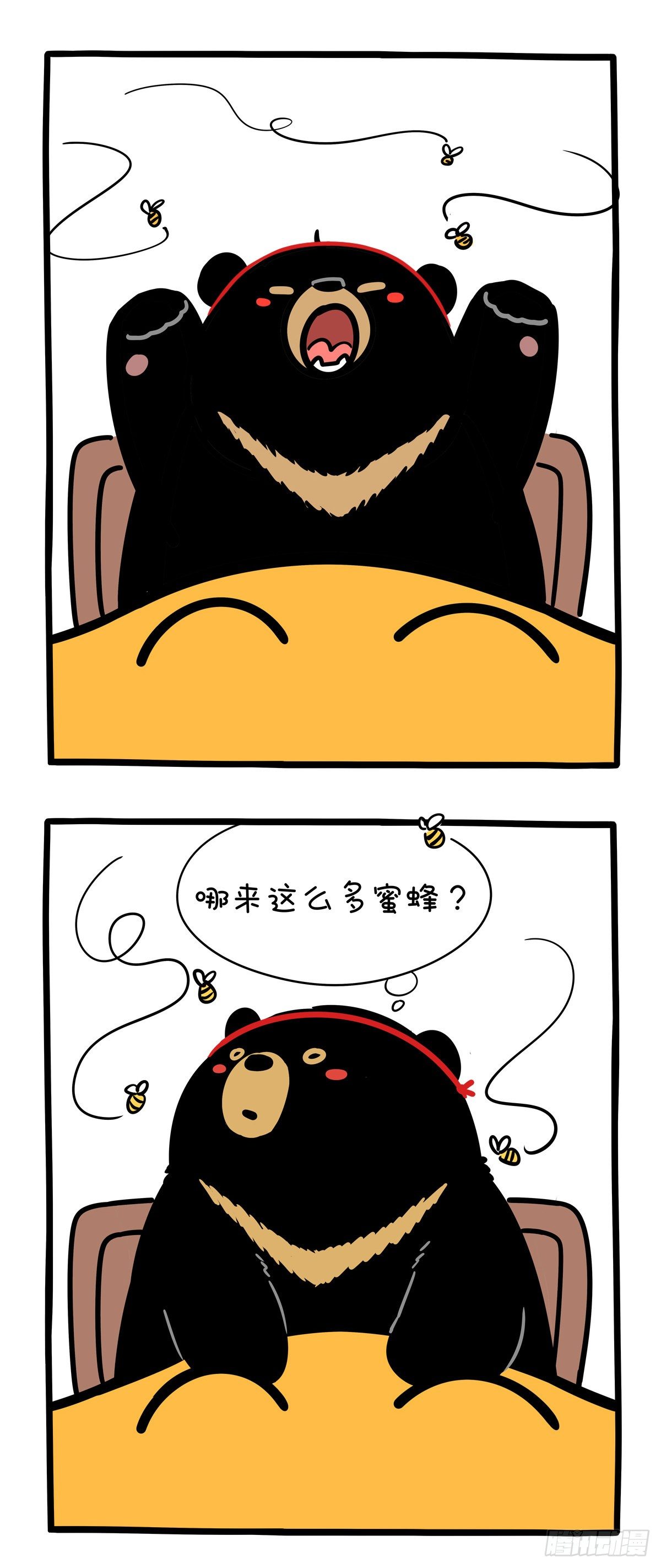 有的熊开春劳作 有的熊已经收获0