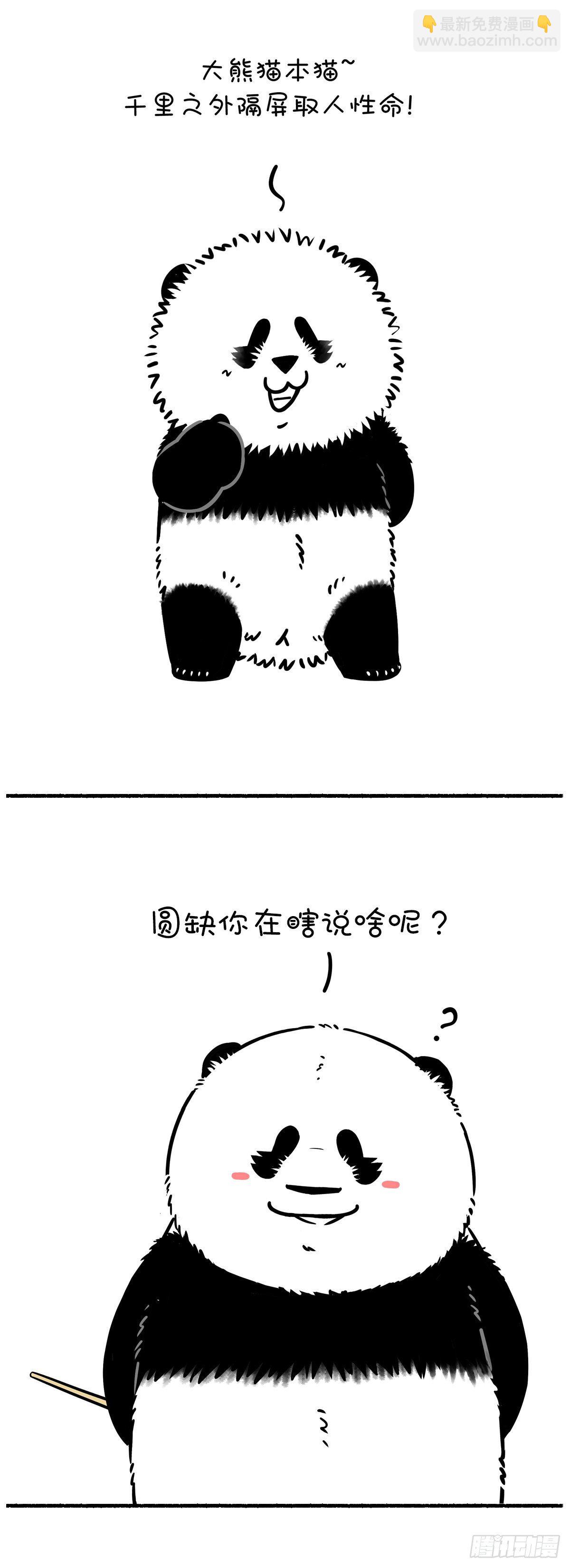 世界上最致命的动物是什么？3