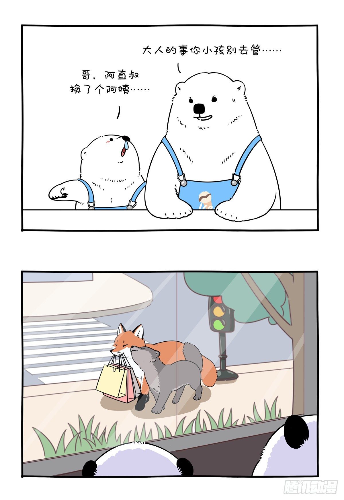 正常来讲，笔直的路不太会出轨.1