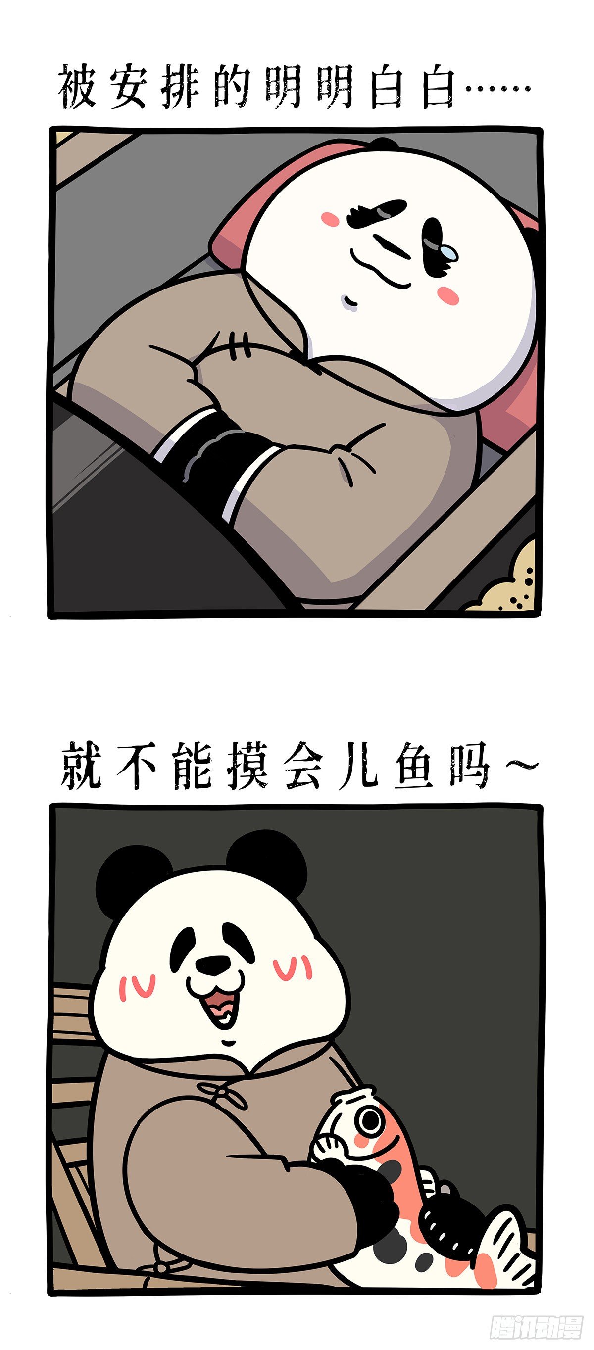 正常来讲，笔直的路不太会出轨.10