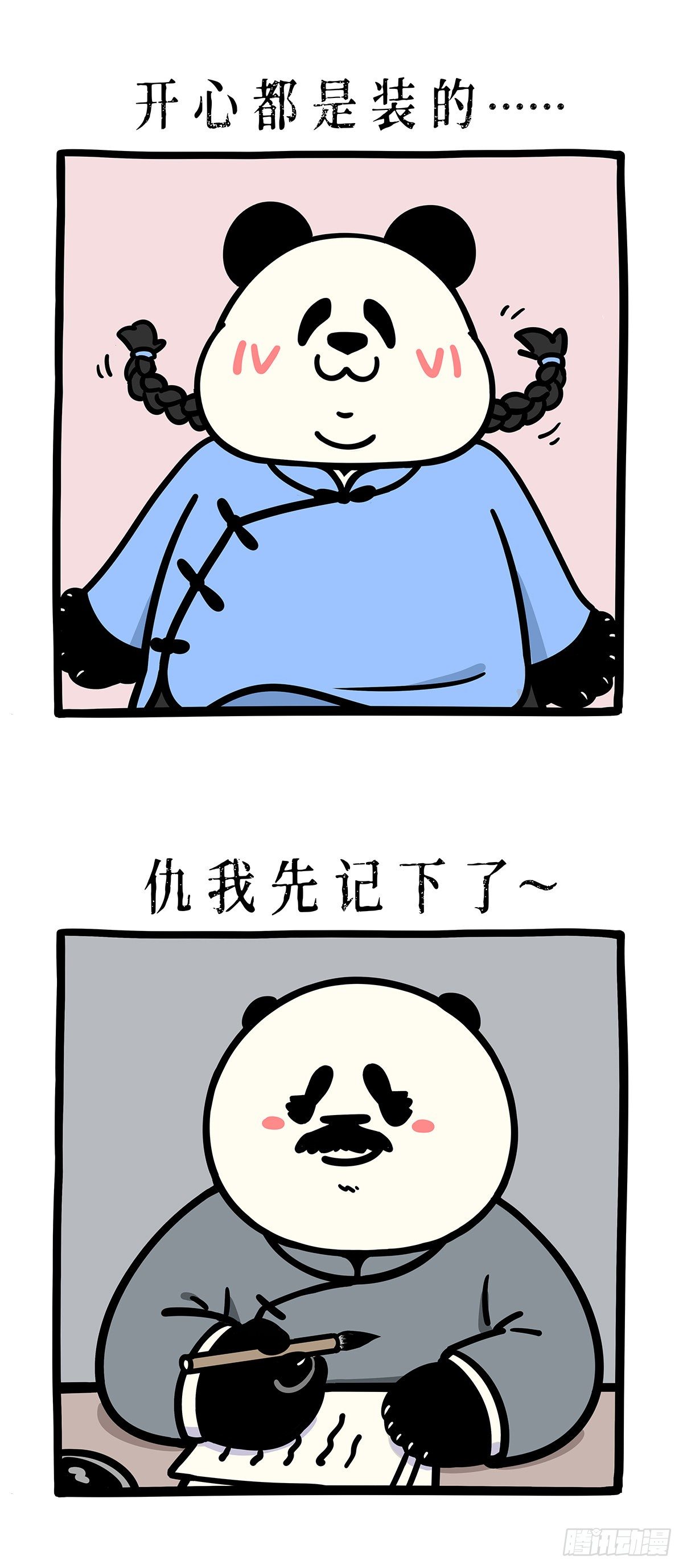 正常来讲，笔直的路不太会出轨.11