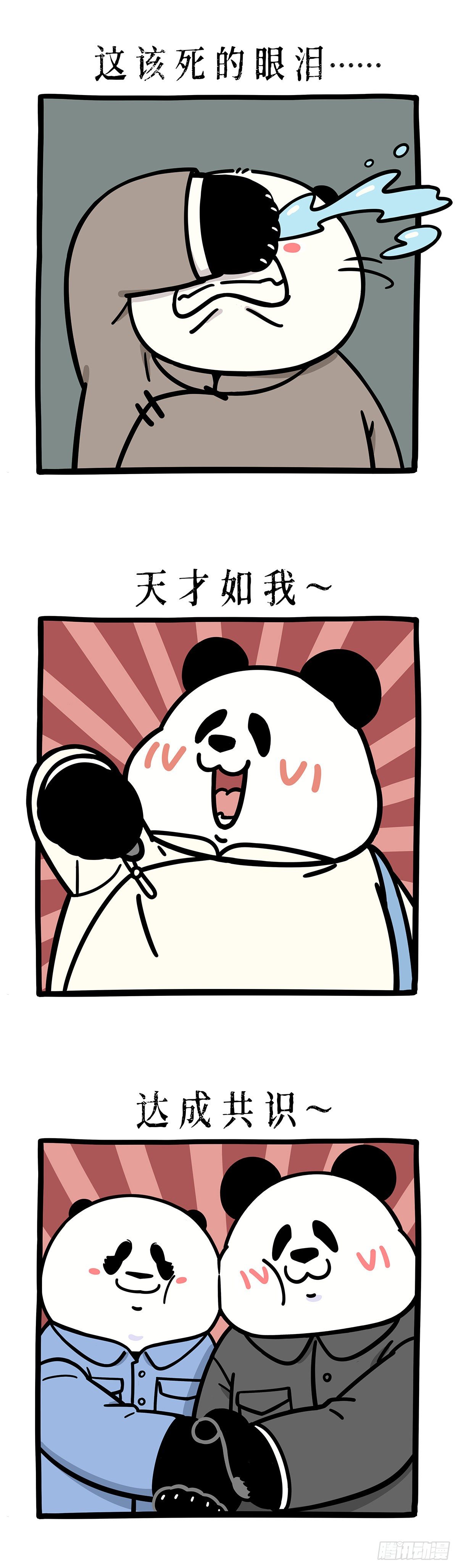 正常来讲，笔直的路不太会出轨.12