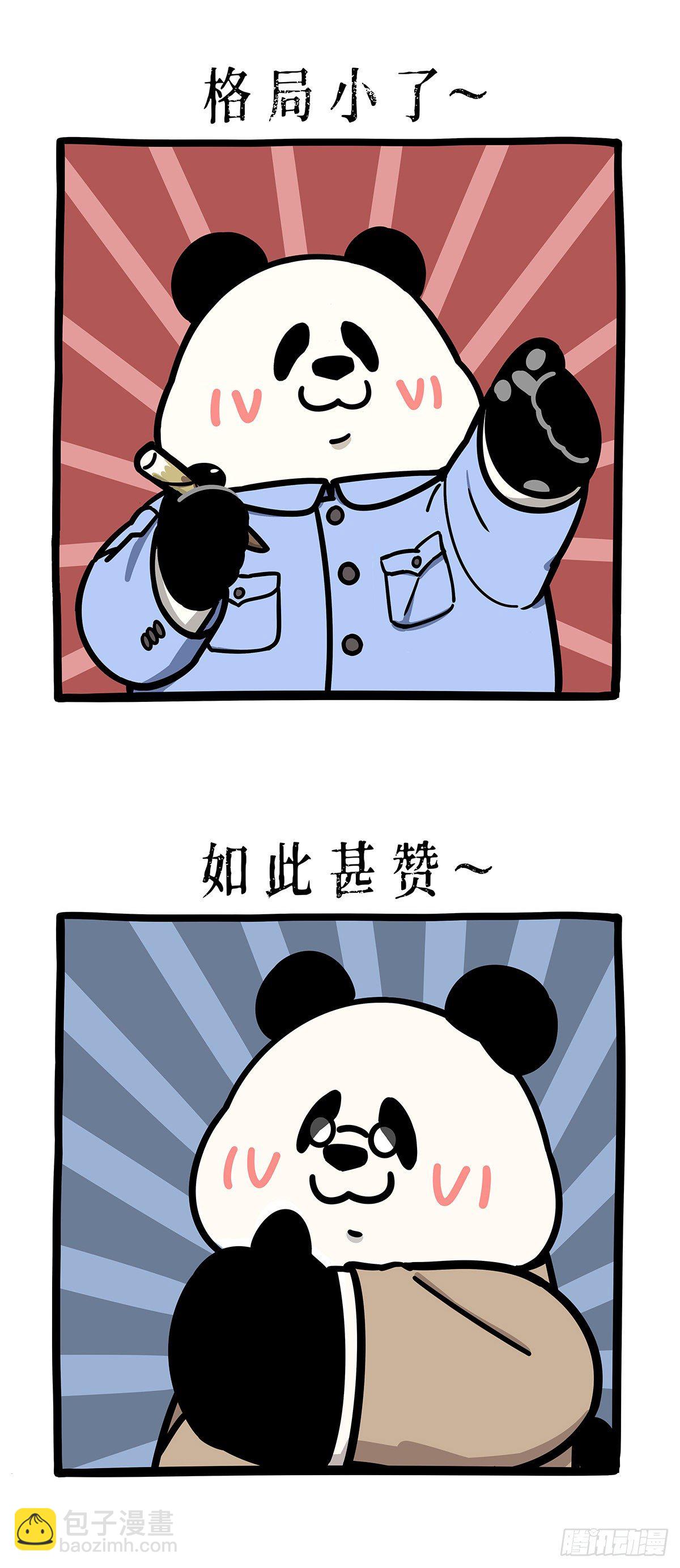 正常来讲，笔直的路不太会出轨.13