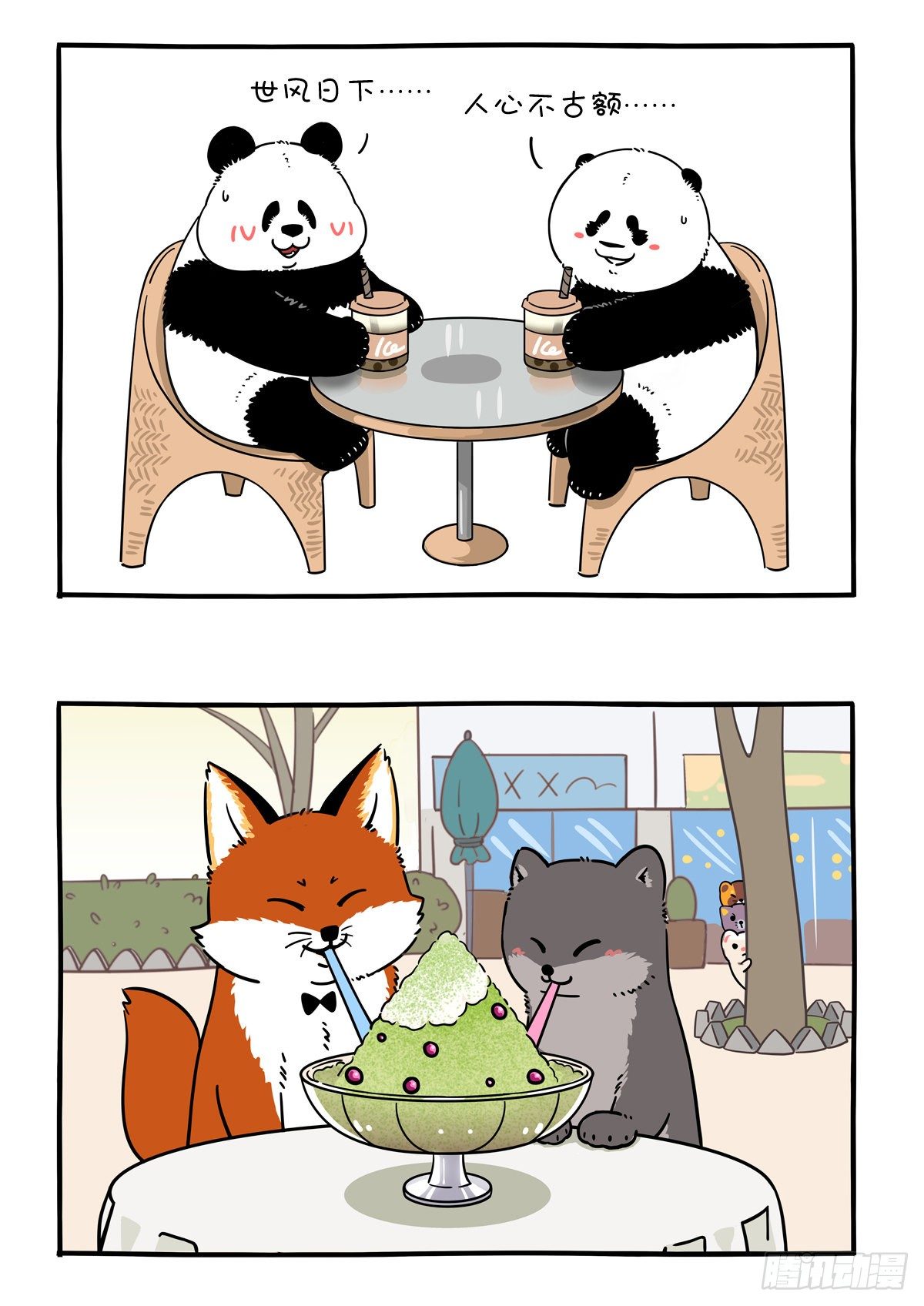 正常来讲，笔直的路不太会出轨.2