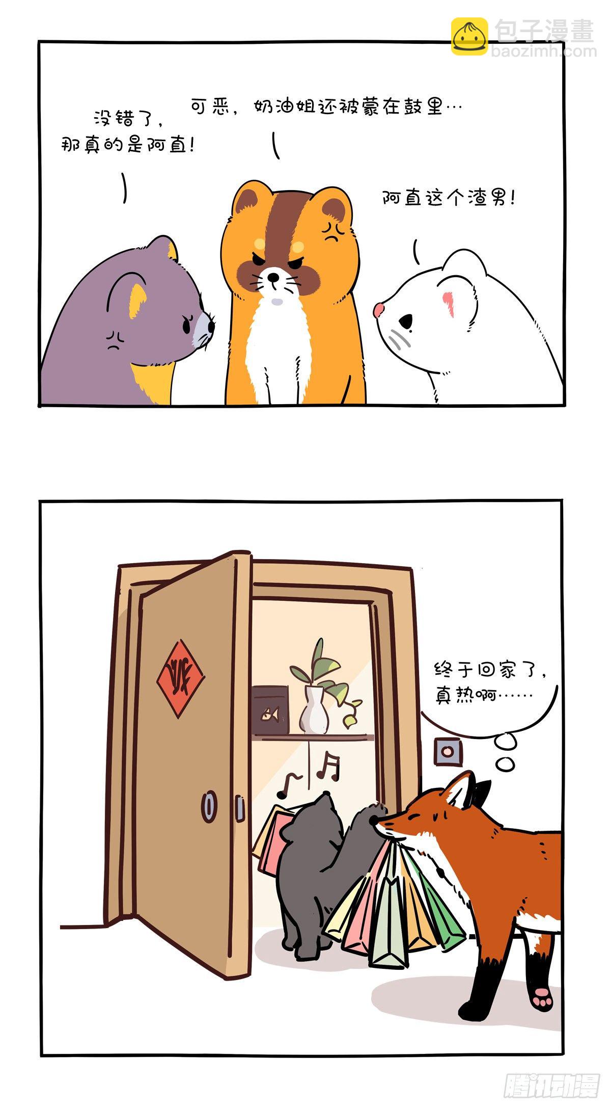 正常来讲，笔直的路不太会出轨.3