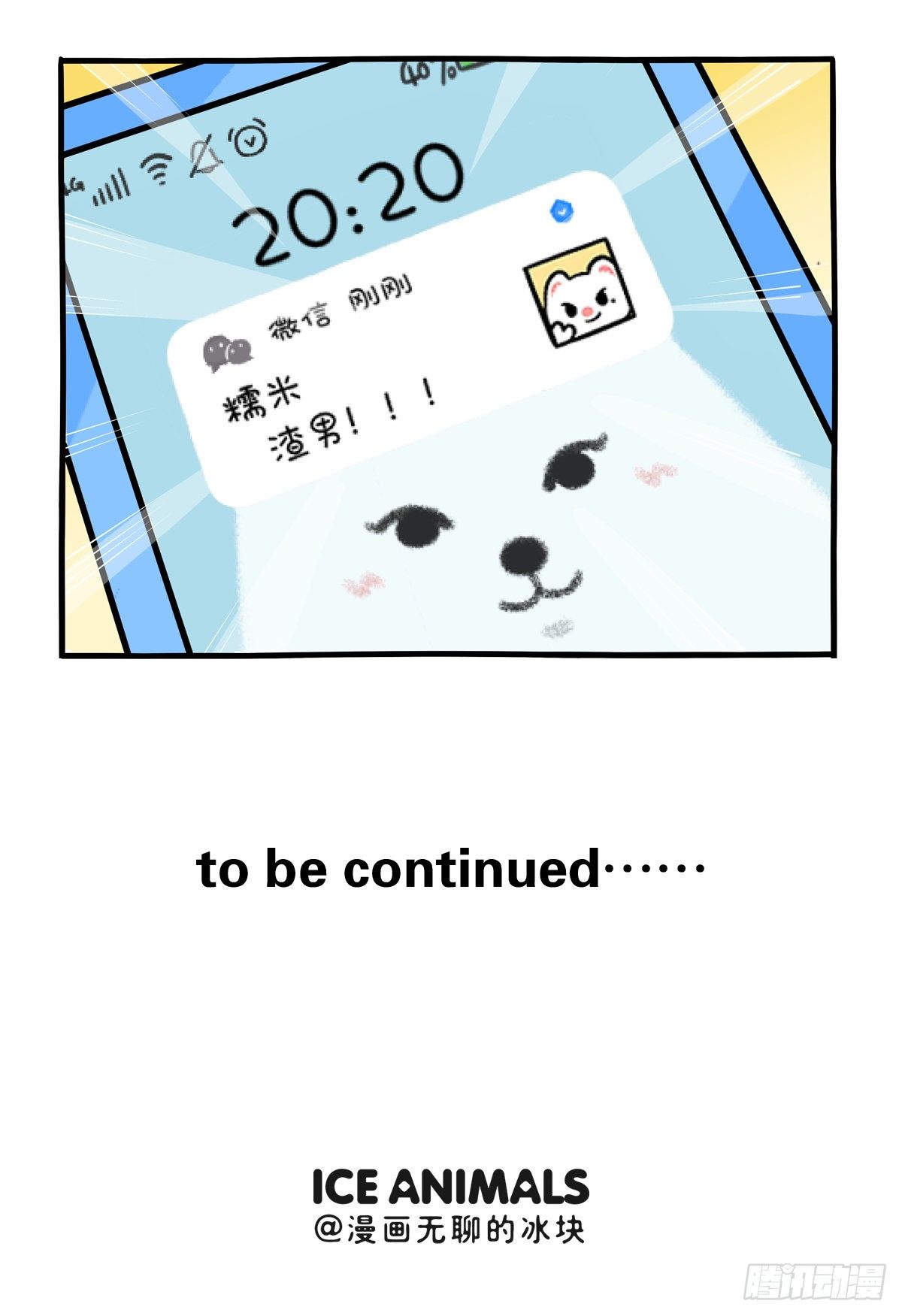 正常来讲，笔直的路不太会出轨.5