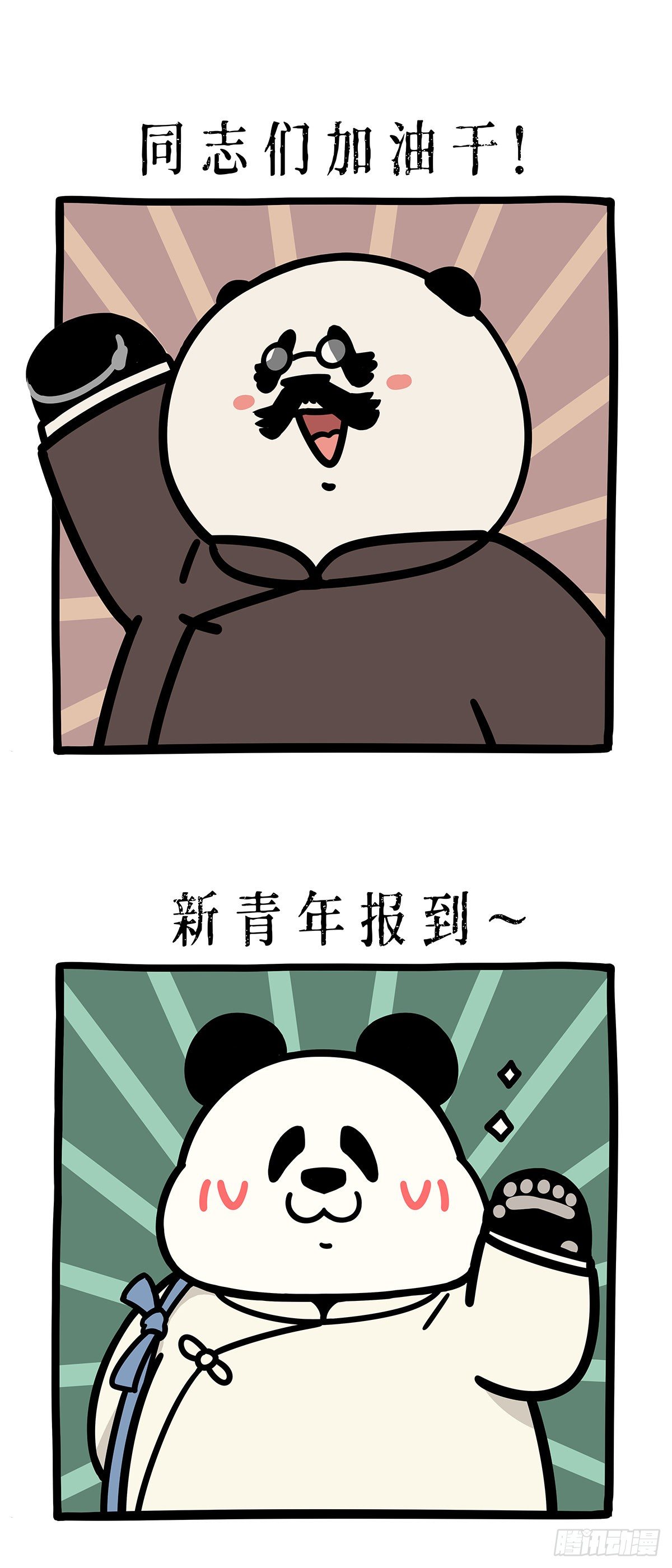 正常来讲，笔直的路不太会出轨.7