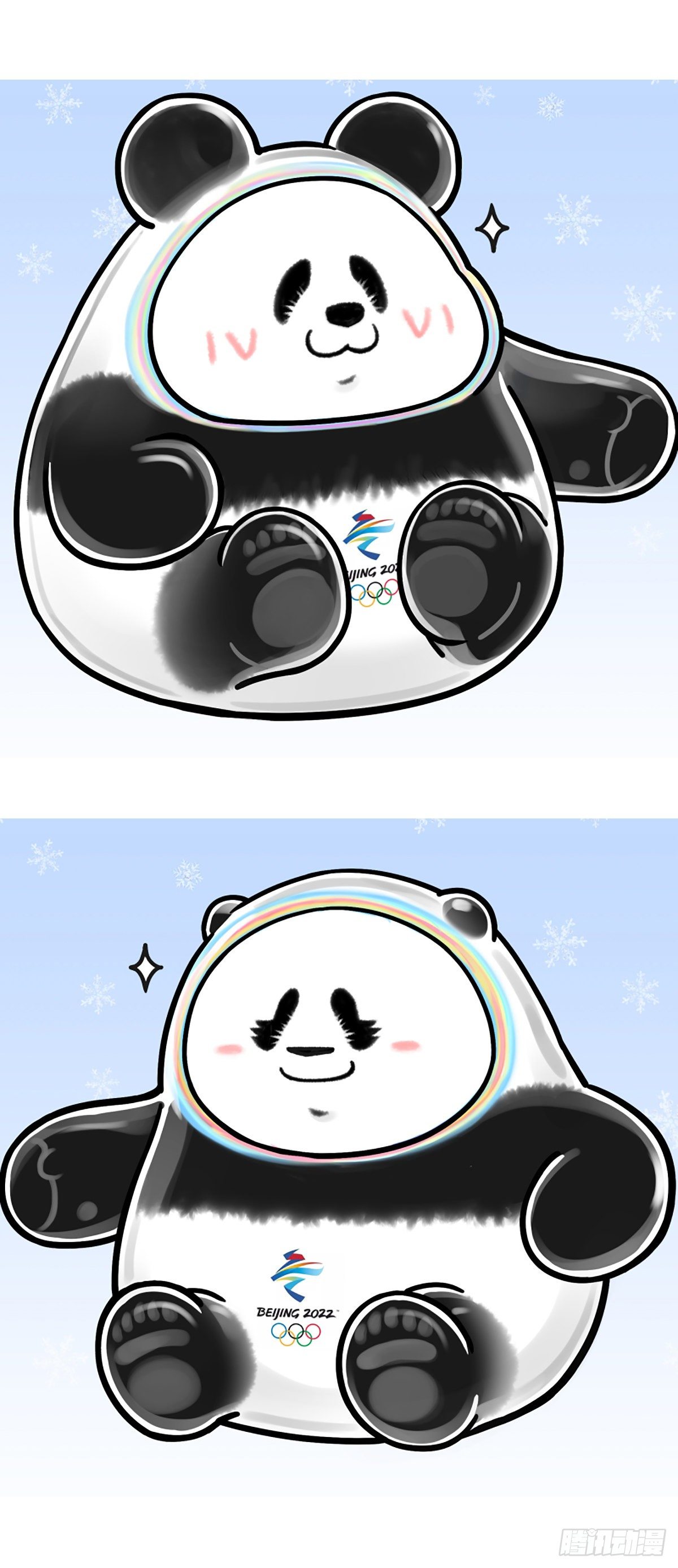 滚出竞技体育的气氛的元宵！10
