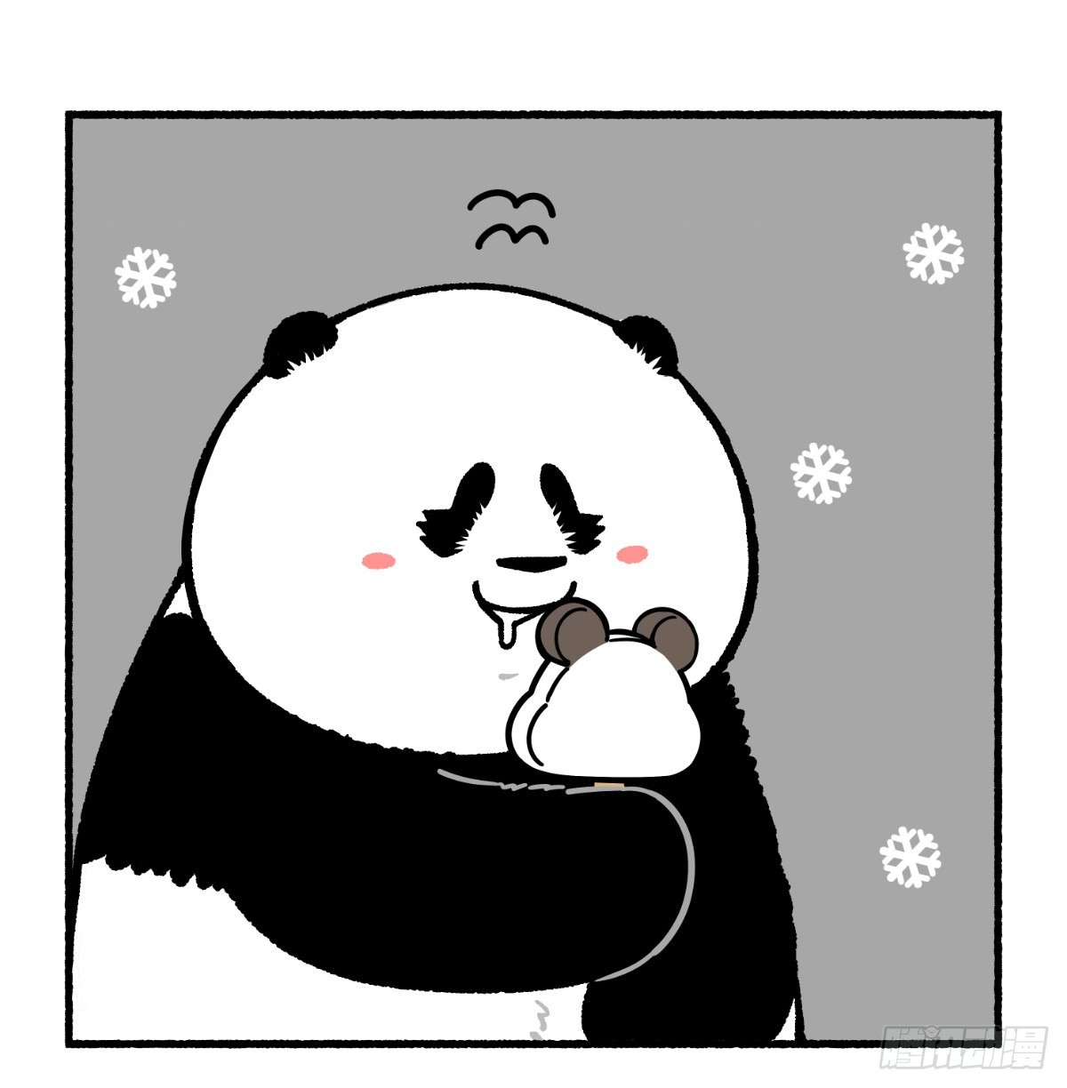 听我说，真是雪糕先动的手！2