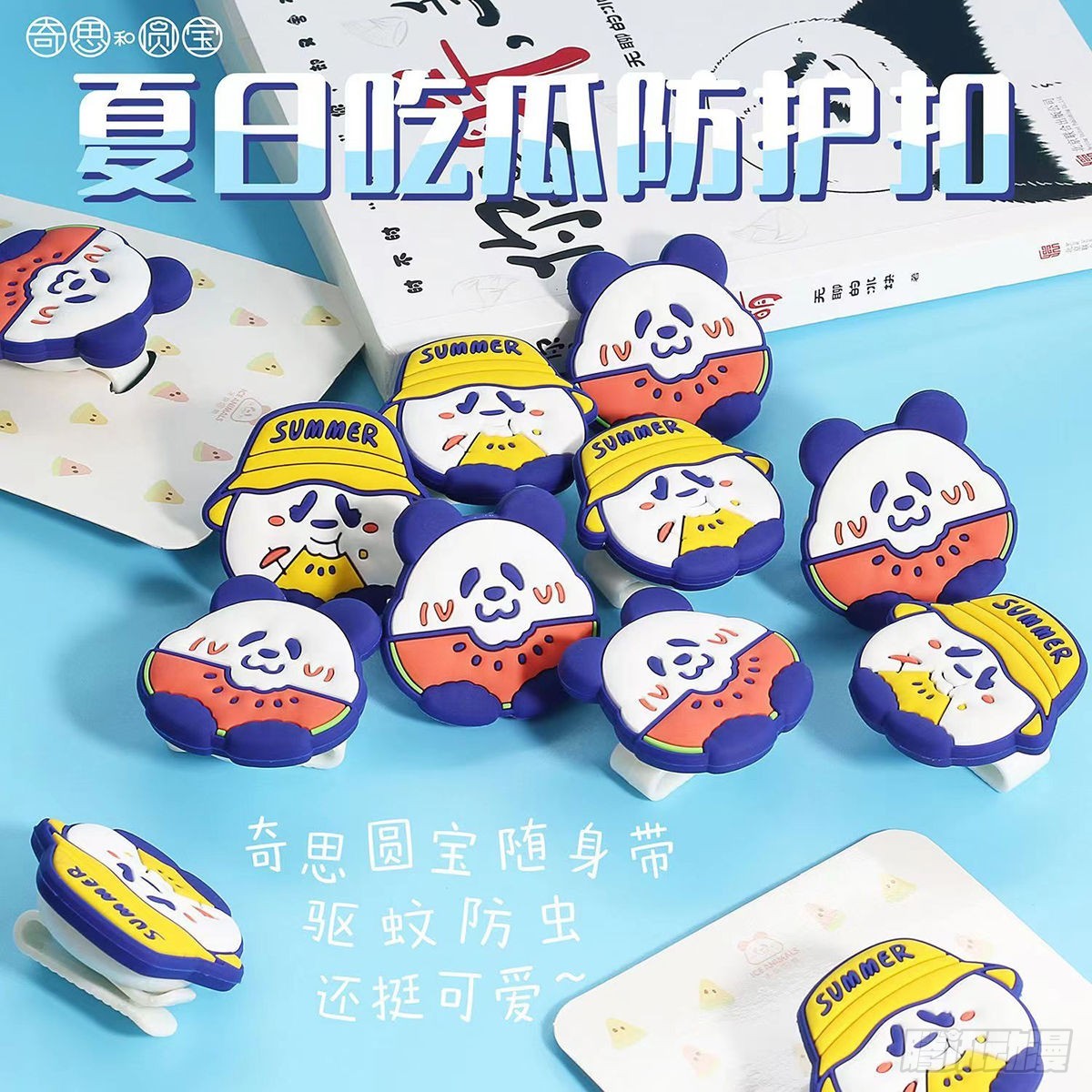 听我说，真是雪糕先动的手！5