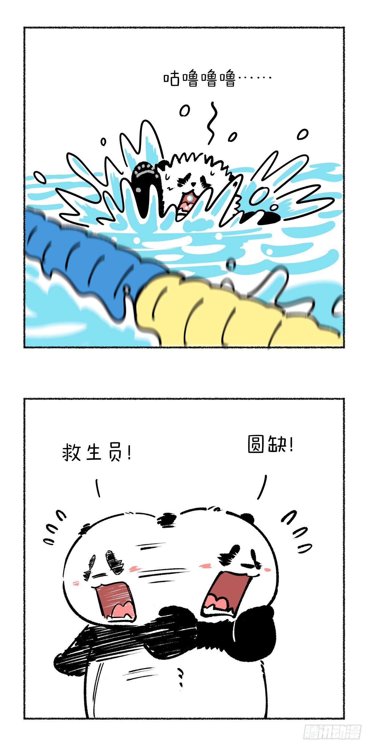 靠了个大谱！！1
