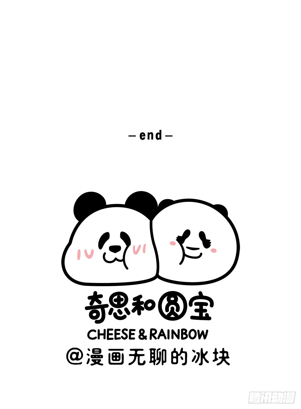 靠了个大谱！！12