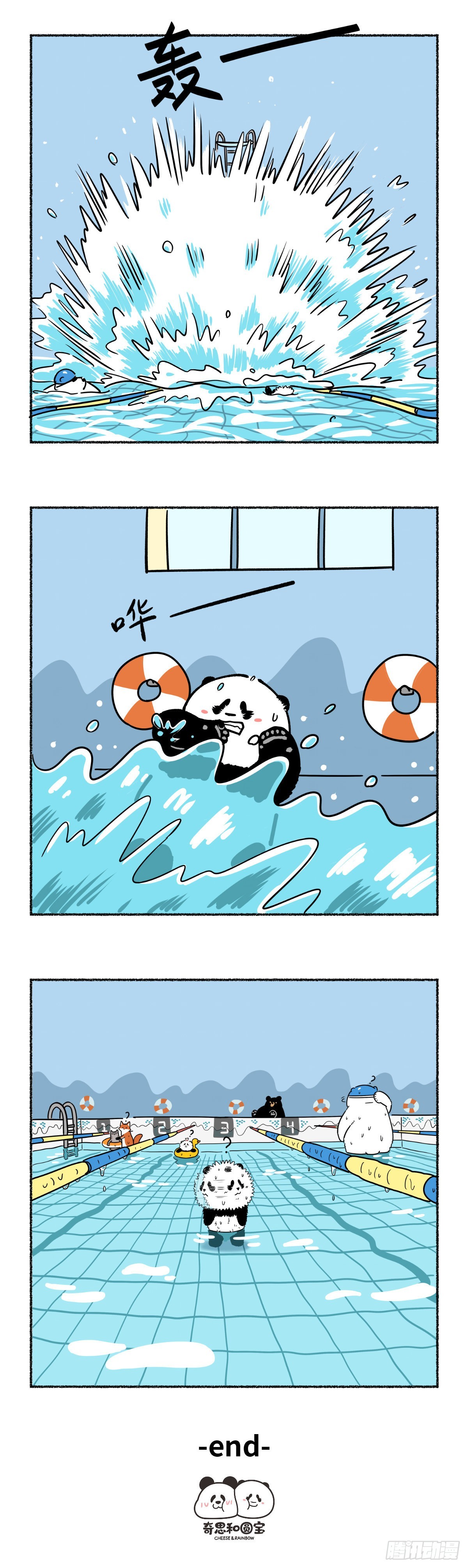 靠了个大谱！！3