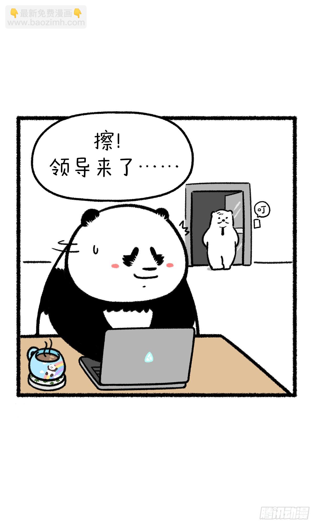 一颗定心丸，送给复工的你~1