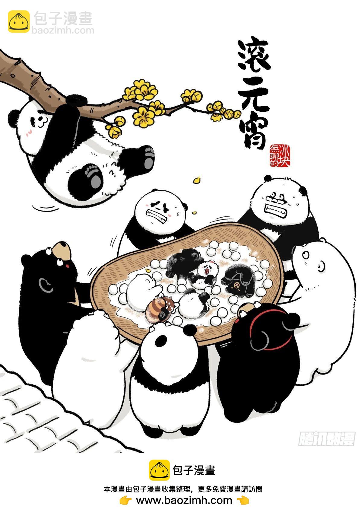 一颗定心丸，送给复工的你~5