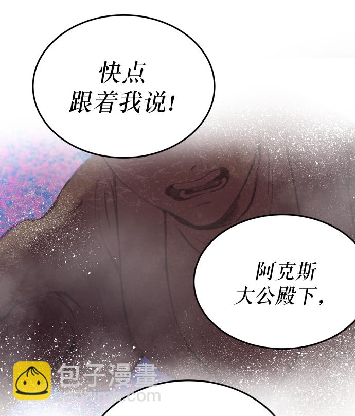 第2话 残酷的季节（2）14