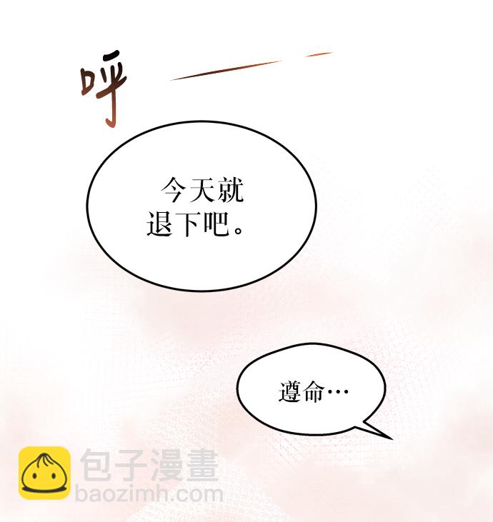 第2话 残酷的季节（2）27