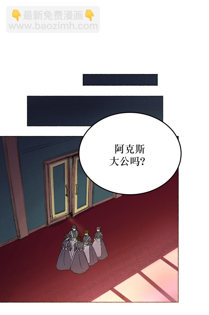 第2话 残酷的季节（2）3