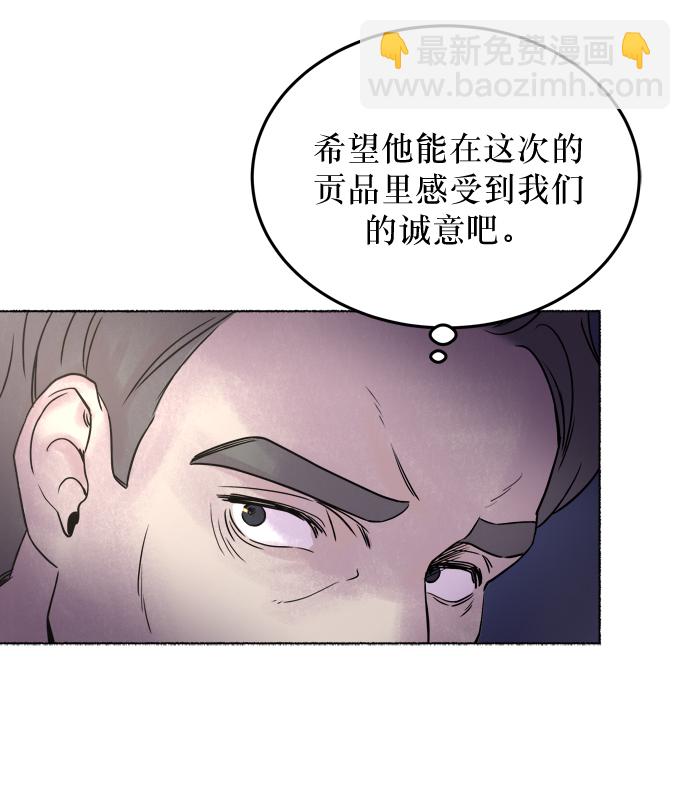 第2话 残酷的季节（2）74