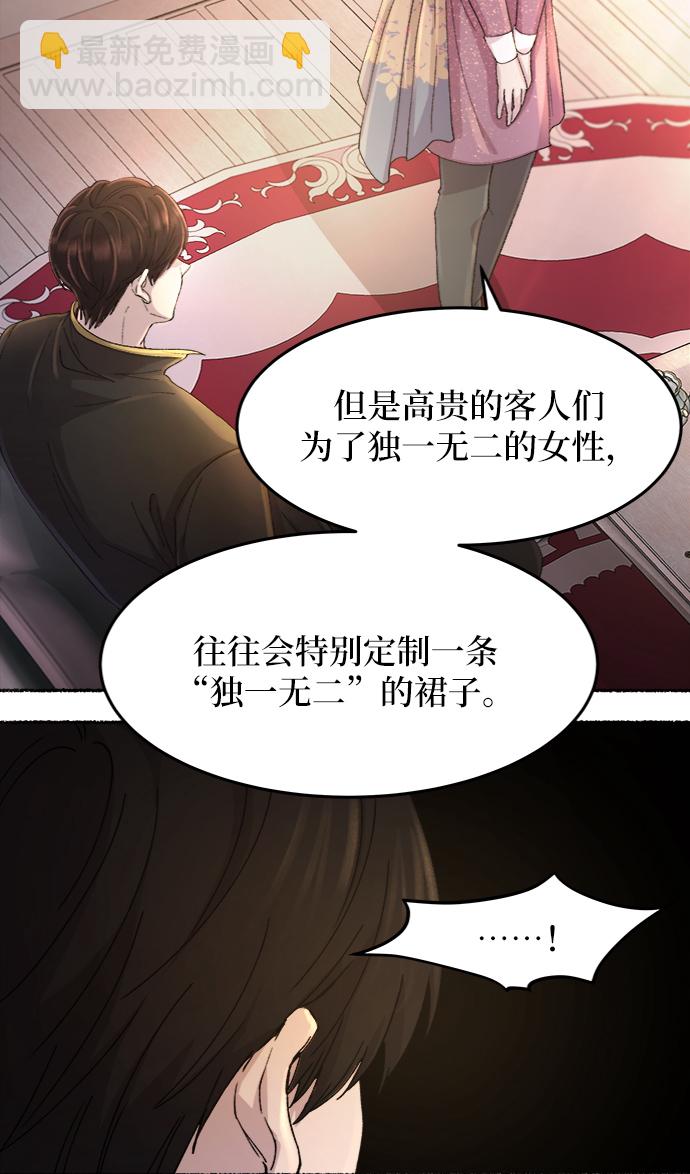 第47话 谁都有秘密（4）12