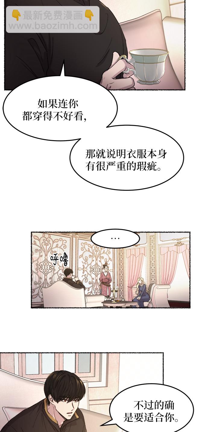 第47话 谁都有秘密（4）6
