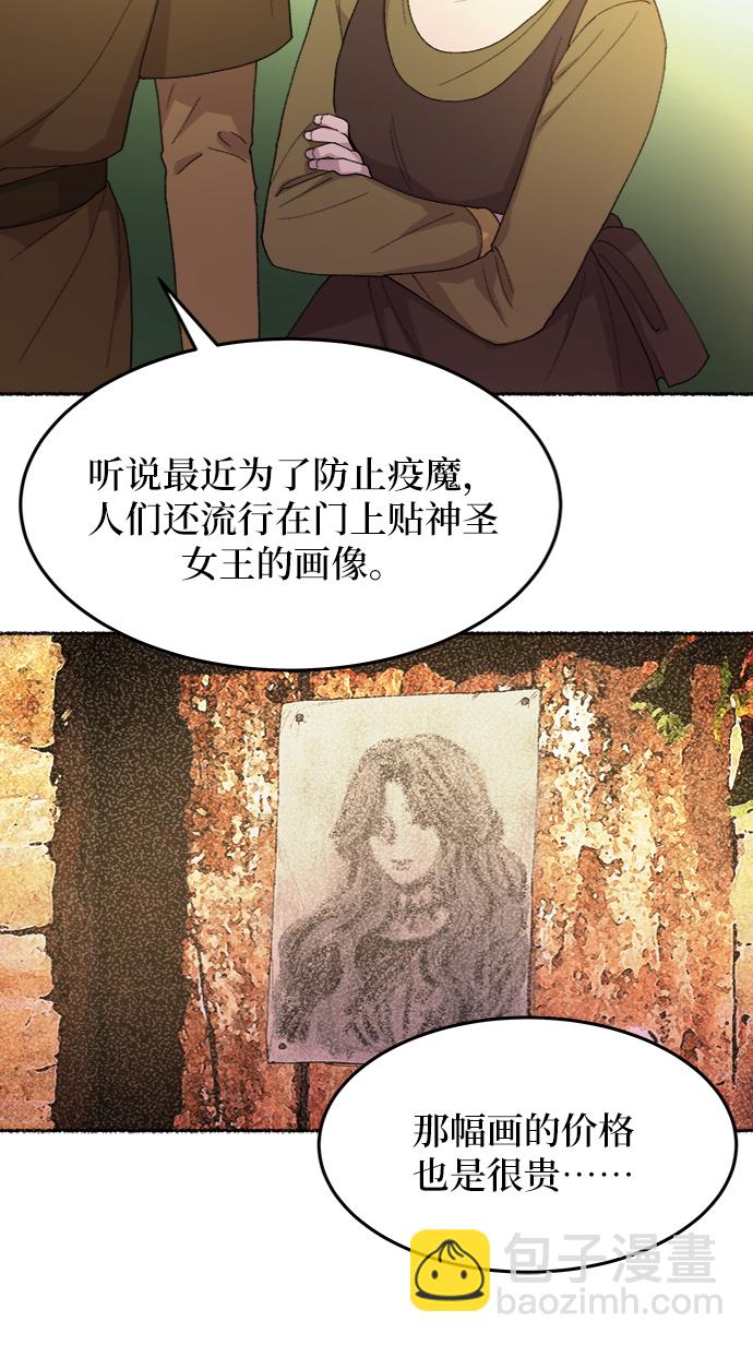 第48话 谁都有秘密（5）14