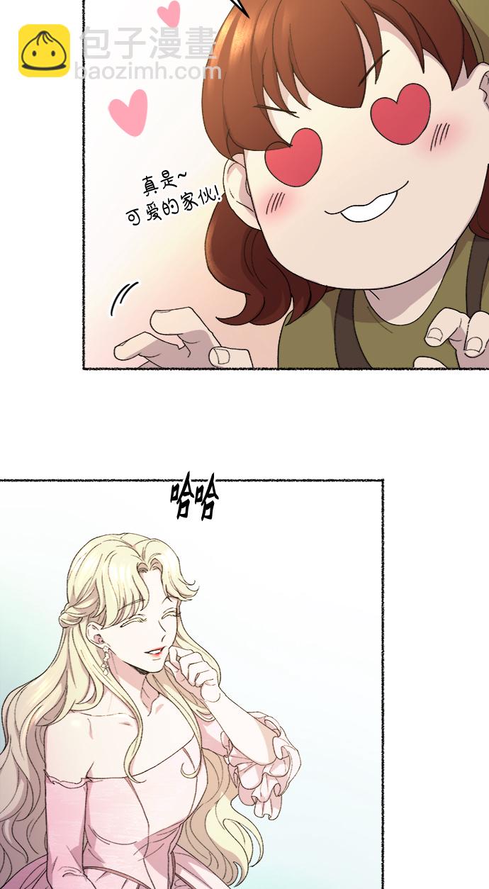 第48话 谁都有秘密（5）22