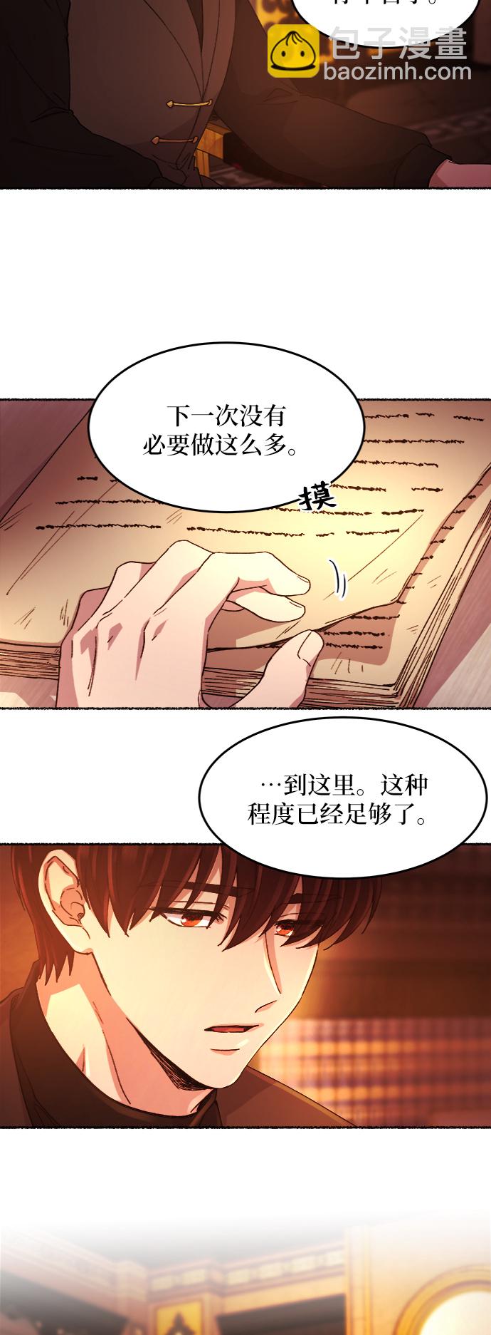 第48话 谁都有秘密（5）43