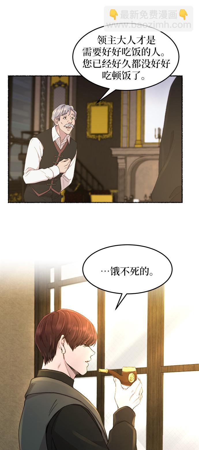 第48话 谁都有秘密（5）5