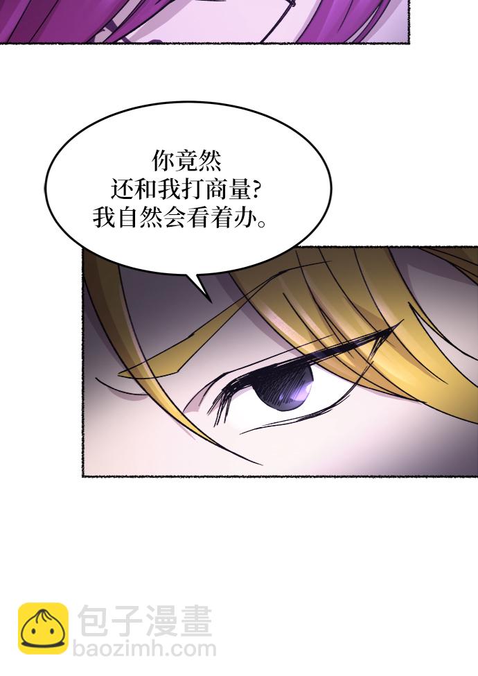 第53话 谁都有秘密（10）11