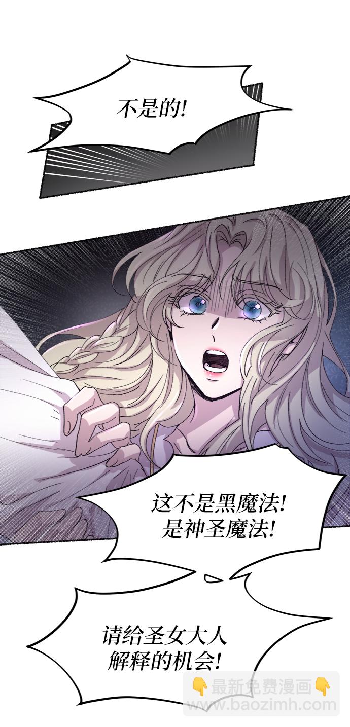 第53话 谁都有秘密（10）23