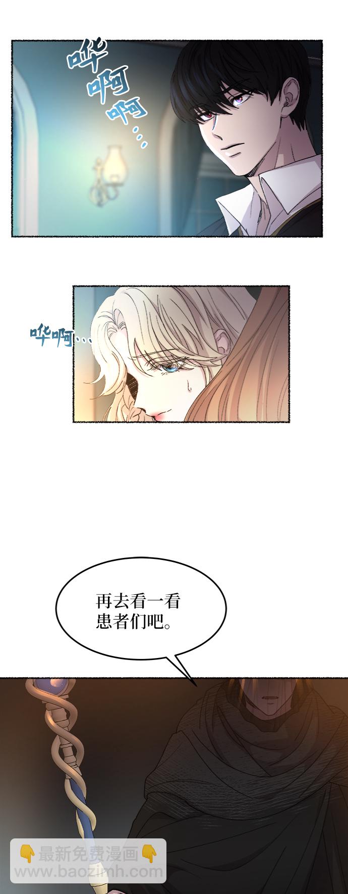 第53话 谁都有秘密（10）41